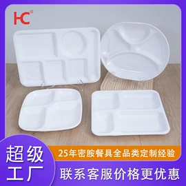 盘;碗;碗碟盘套装