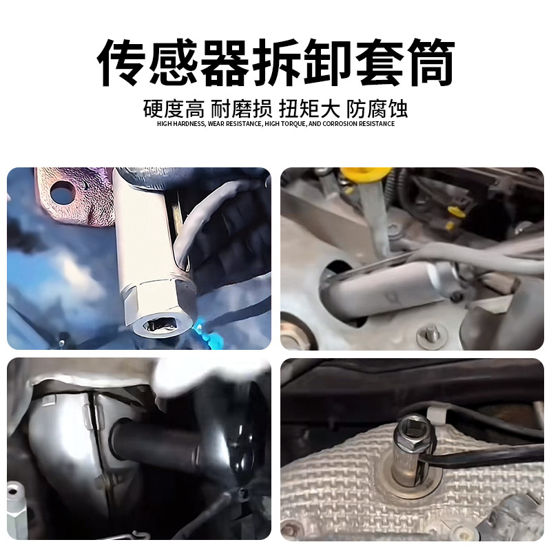 3pc sensor de oxígeno manguito de sensor de oxígeno manguito de sensor de oxígeno desmontaje 22mm herramienta especial de reparación de automóviles