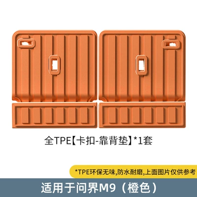 Tpe Waterproof Protective Mat – Trunk Mat - wenjie-m9-six-seater-back-cushion-4-piece-set-orange-no-specifications