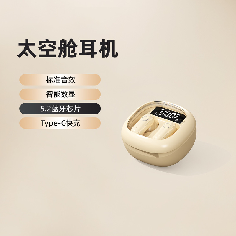 2025年新款无线蓝牙耳机迷你半入耳运动降噪超小适用苹果华为通用|undefined