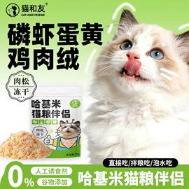 狗狗干粮;猫砂;猫猫干粮