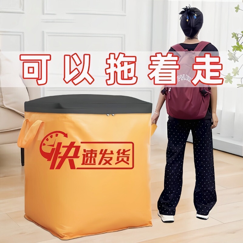 New Large-Capacity Moving Packing Bag, Clothing Storage Bag, Luggage Express Storage Box, Woven Snakeskin Bag
