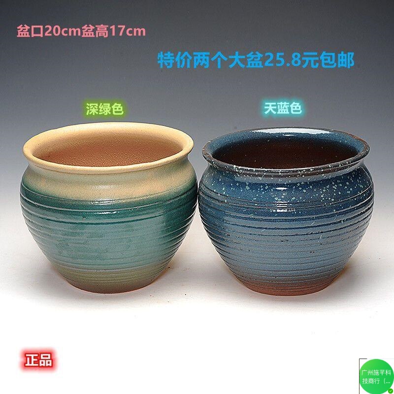 Clivia Succulent Money Tree Flower Pot Orchid Large Diameter Old Stump Coarse Pottery Breathable Retro Factory Direct Sales Chang Manufacturer