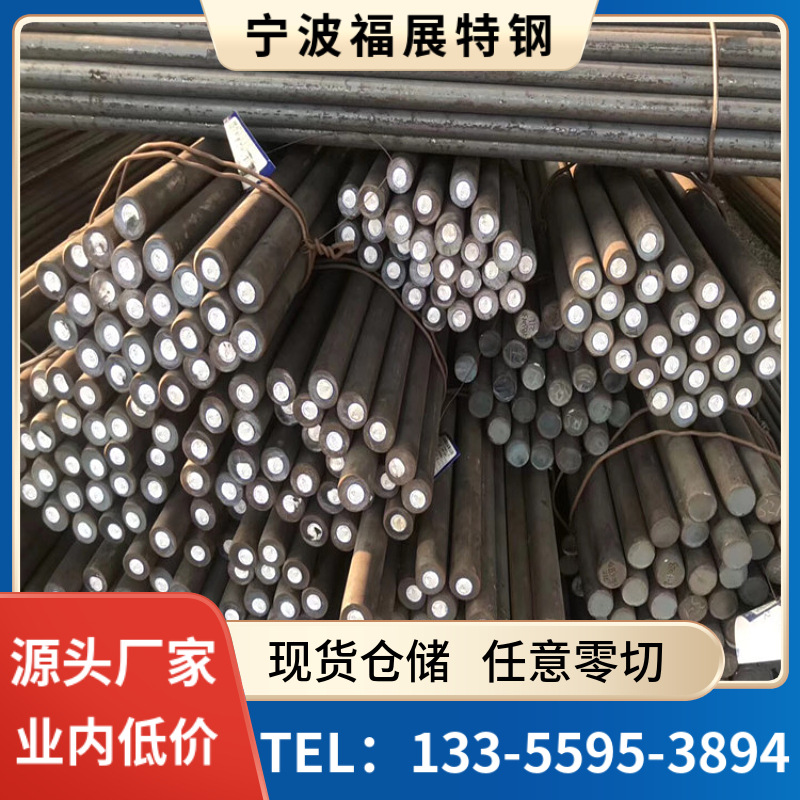 SAE1144圆钢 1144易切削钢 美标1144圆钢 1144易车铁 量大优惠