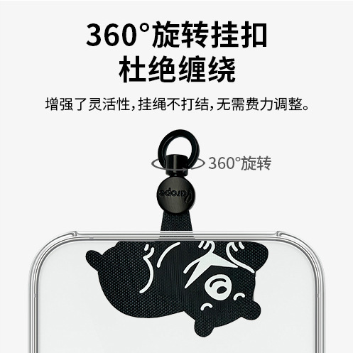 Arope携帯電話のひものスペーサーの360度の回転はナイロンの掛け布団を掛けます。|undefined