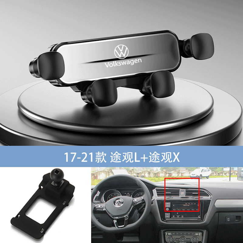 Argent 7-21 Tiguan L + Tiguan X