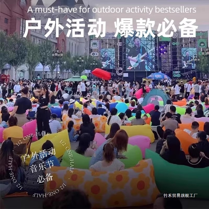 怠け者のためのインフレータブルソファ、屋外キャンプ、音楽祭で寝る、エアソファ、ピクニック用のポータブルエアクッションベッド、座ったり横になったり|undefined