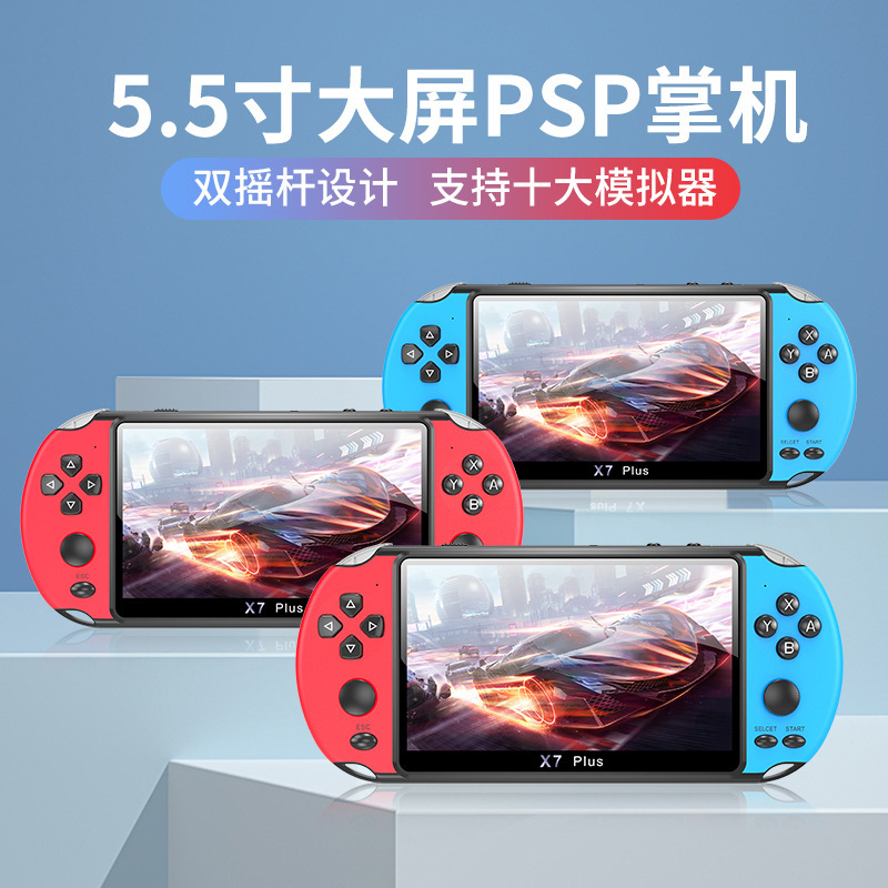 Cross-Border X7Plus Handheld Game Console Psp 5.1inch Factory Direct Sales Large Screen Retro Nostalgic Cross-Border Gba Handheld Console