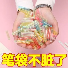 铅笔盖透明笔帽铅笔笔尖保护套透明不易摔破小学生儿童铅笔保护套