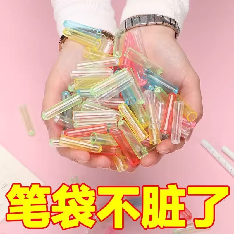 铅笔盖透明笔帽铅笔笔尖保护套透明不易摔破小学生儿童铅笔保护套