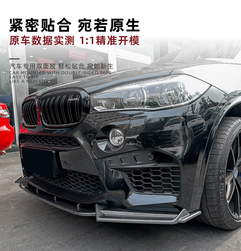 Suitable for Bmw X5M F85 X6M F86 2015-2018 Front Lip Front Spoiler Cross-Border Exterior Modification