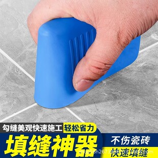 Caulking Tool for Beautiful Seams, Special Tool for Tile and Floor Tile Caulking, Silicone Wear-Resistant Gap Filling and Joint Filling