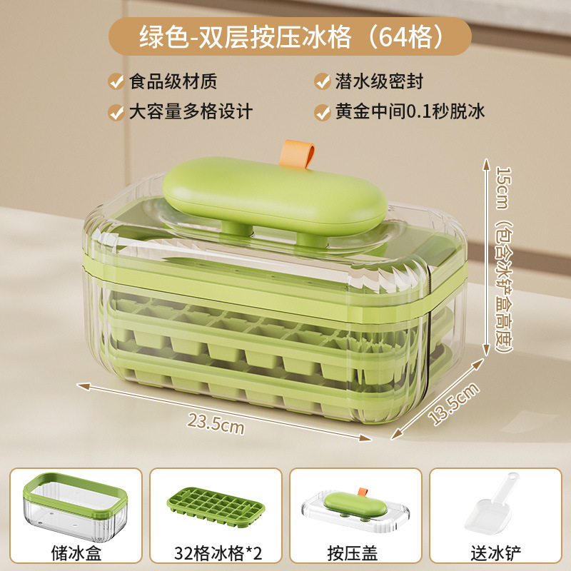 Presión de hielo casero 32 grados de hielo fácil de desmoldear caja de hielo molde de hielo de grado alimenticio caja de almacenamiento de hielo congelación rápida