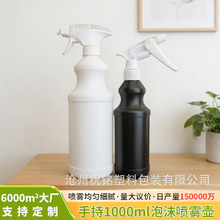 �S��1000ml����ĭ���J����ƿ�坍����ƿ�ֿ�ʽ�͟����Fƿ