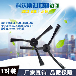 �m�����˹�ߵؙC����߅ˢëˢ���CEN546ħ���ɿ�ˢ��ͨ��CEN550
