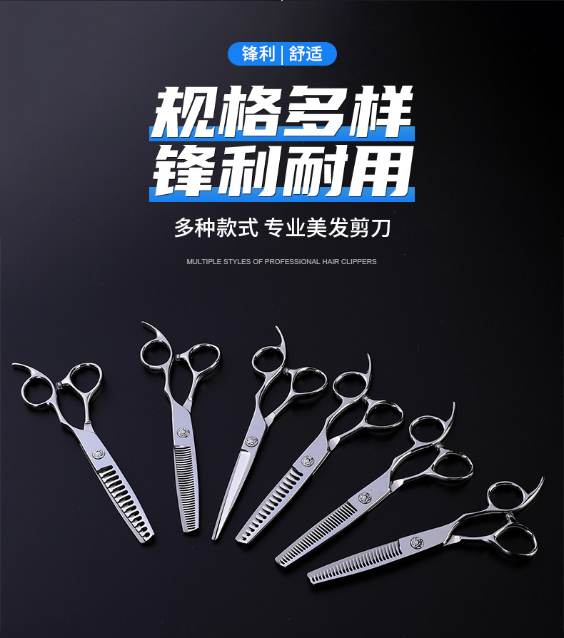 剪刀内页-拷贝_06