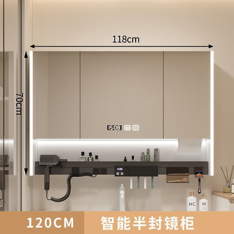 浴室镜多功能镜柜柜带卫生间智能牙刷吹风机消毒层板氛围一体镜柜|undefined