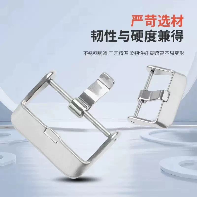 不锈钢智能手表带五金扣配件硅胶PU皮革手表带表扣五金配件