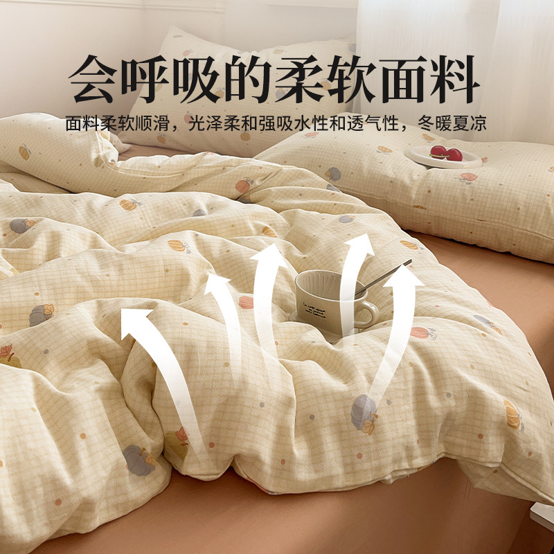 Juego de cuatro piezas de cama de algodón de hilo de doble capa 2025 nueva funda de edredón de sábana ropa de cama de dormitorio de estilo pastoral