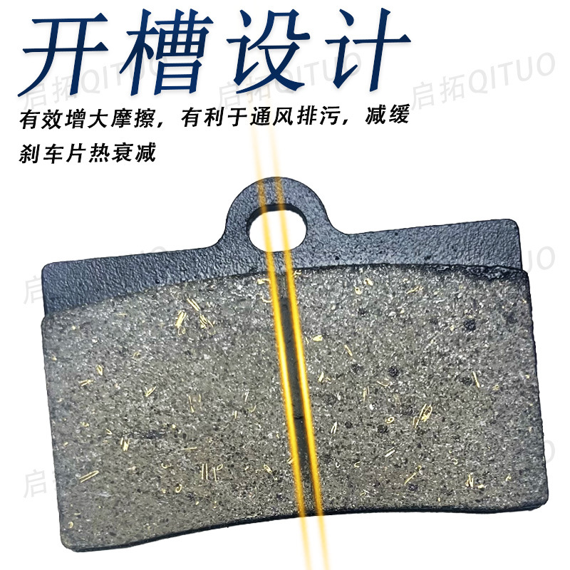 Large AB pump disc brake disc wear-resistant and does not damage the disc brake stability without noise to improve brake braking performance electric vehicle accessories