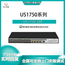 H3CUS1750-28P28�˿�ǧ����ҵ��������������̫������ȫ������