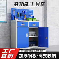 工具柜可移动工具车修理厂多功能小推车工具收纳工具箱厂家批发