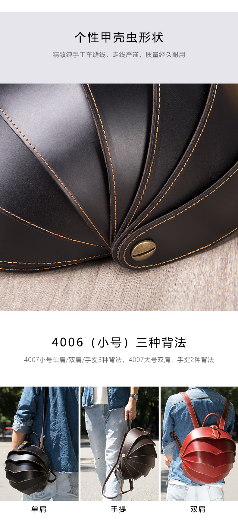 4007-个性甲壳虫双肩包-(1)_05.jpg