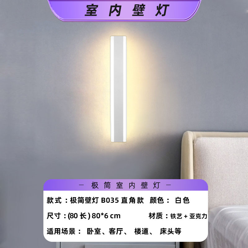 Blanco-80 Grande-32W-B035-Estilo de ángulo recto-Lámpara de pared interior-Luz cálida predeterminada