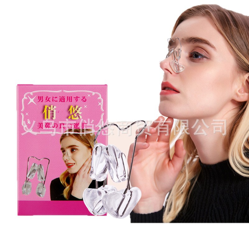 Clip de nariz transparente nariz clip nariz enderezador nariz se vuelve fuerte y estrecha nariz ala nariz protuberancia nariz belleza puente dispositivo de elevación