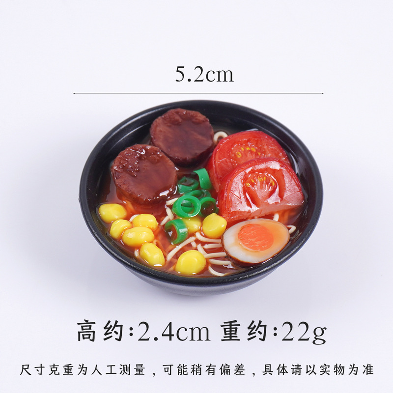 仿真食物海鲜拉面钥匙扣日式食玩面条橱窗摆件假食品大碗拉面挂件|undefined