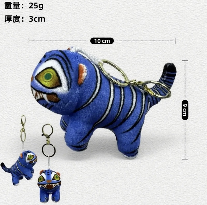 跨境新品kpop demon hunters plush猎魔女团公仔毛绒玩具老虎玩偶|undefined
