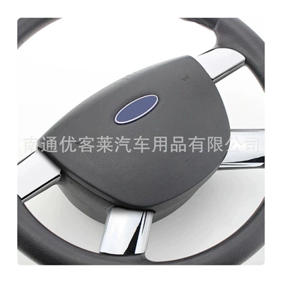 Steering Wheel Sequins, Ford Car interior film