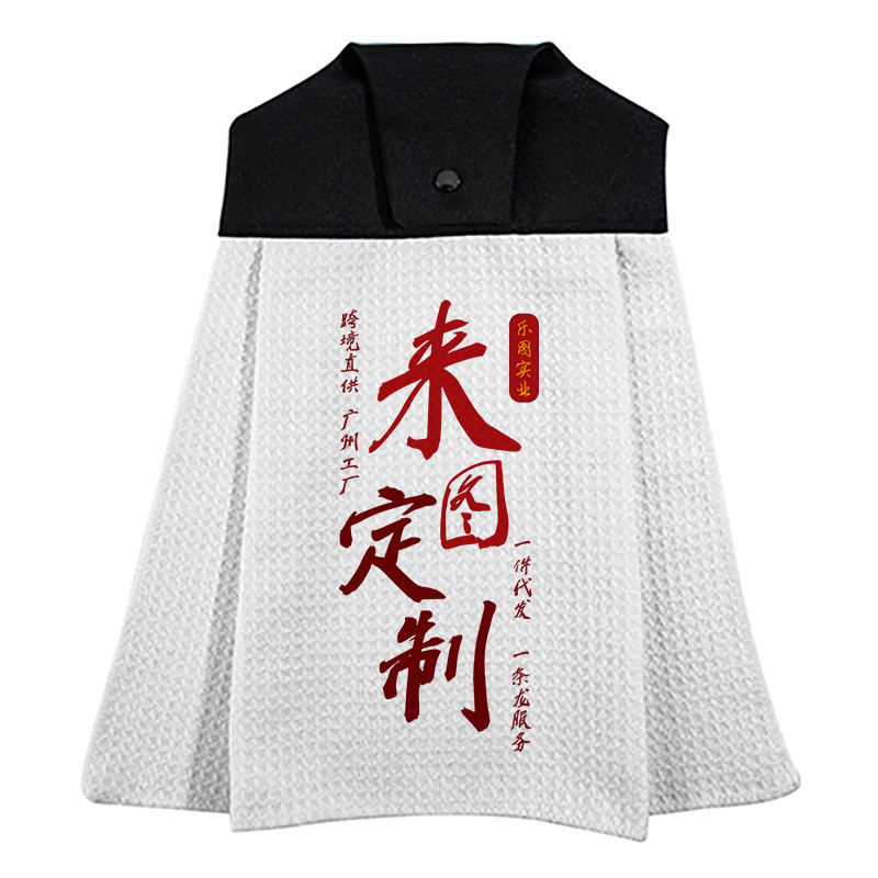 xqds0122a toallas de limpieza de waffle impresión digital absorción de agua para la piel no seca rápidamente toallas de limpieza de jardín de infantes