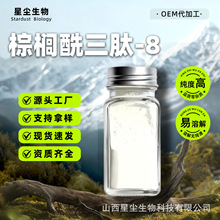 �ؙ������� - 8 99% CAS#936544-53-5�ǉm����F؛���l 1g/��