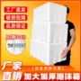 冷藏超大加大加厚箱子