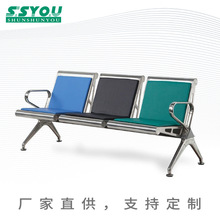 不锈钢机场椅等候椅联排椅三人位公共座椅医院等候椅输液椅车站椅