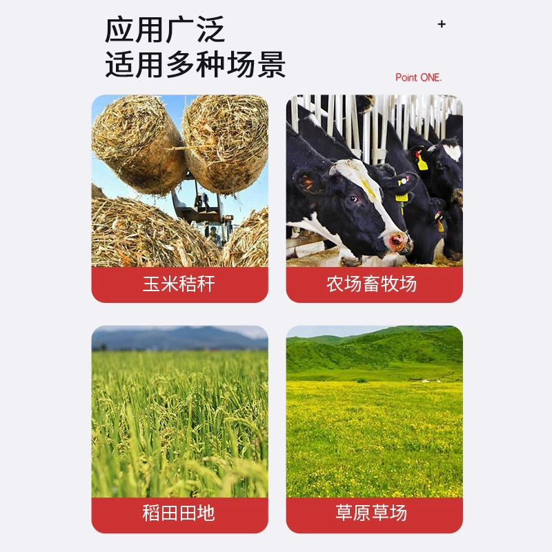 Bale net, bale net, agricultural packaging, straw bale net, large farm grass special packaging network