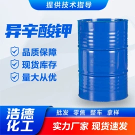 酯;增塑剂;催干剂