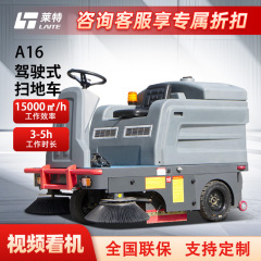電動スイーパー工場ワークショップ産業用スイーパー衛生道路スイーパー運転コミュニティスイーパー