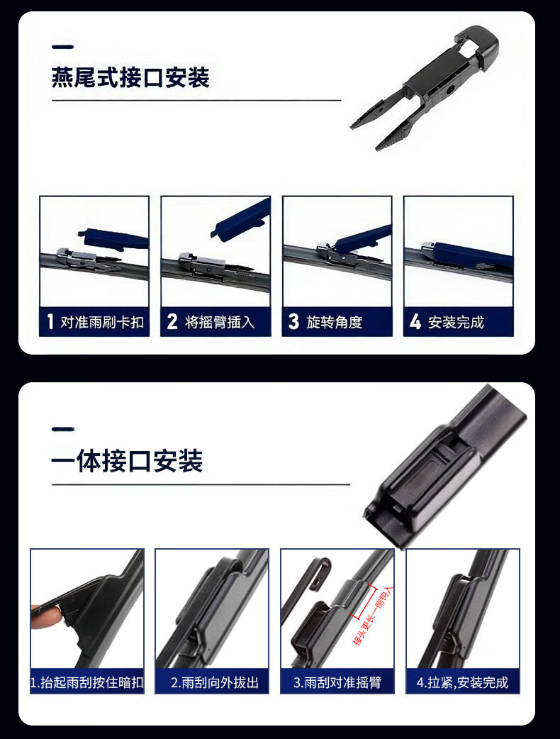 Suitable for Mazda 3 Axela wipers, next-generation original wipers for 2014-2026 models, 2017/2019/2022