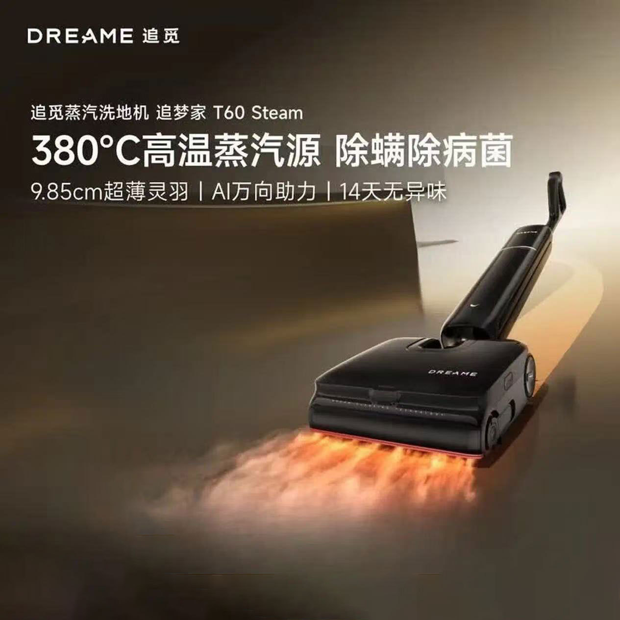 Chuimi [Upgraded Suction Power of 28Kpa] Steam Floor Cleaning Machine Dreamer T60Steam Self-Cleaning Sweeper
