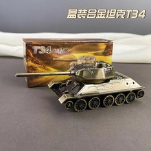 T34����̹��ģ�ͺϽ��������݆�ӿ��D���ӵĶY��YƷС�W�����