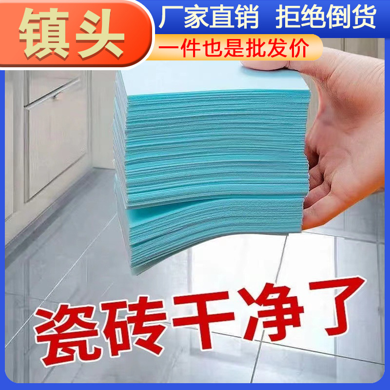Multi-Effect floor cleaning piece wood floor tile mop household fragrance fragrance decontamination artifact tile brightening cleaning agent