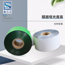 �ԄӰ��b�C�ͺϾ�ĤʳƷpet�X��������X��ɫ����Ⱦ�Ĥӡˢ���l