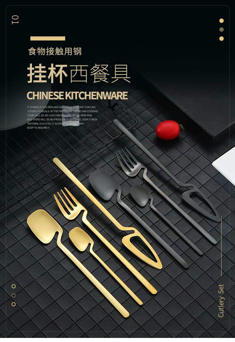 不锈钢挂杯勺子