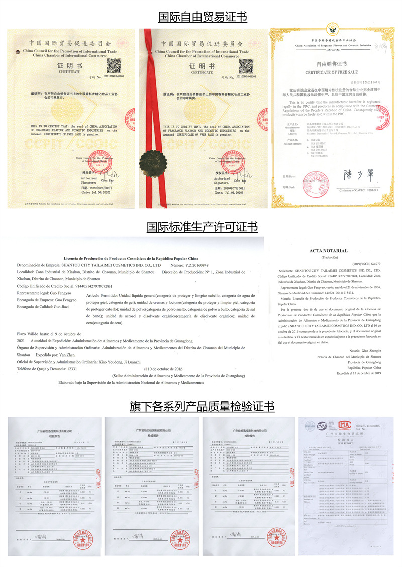 泰莱美TLM工厂直销发光变色粉底霜温变肤色粉底液提亮便携遮瑕液详情16