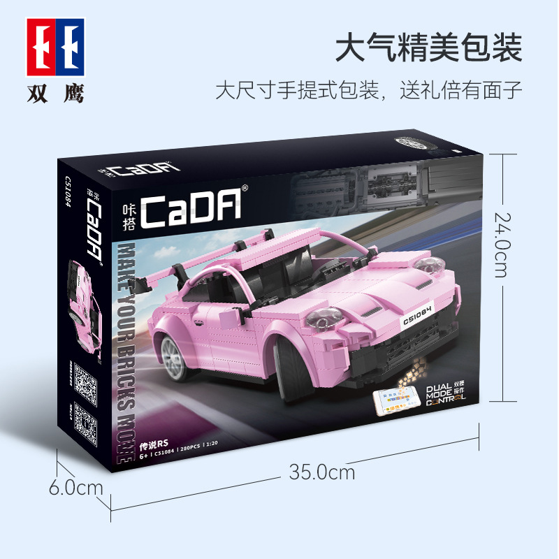 Doble Eagle C51084 Doble modo programación telefónica remota ensamblaje coche deportivo rompecabezas juguetes de enseñanza regalo para niños