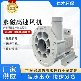 鼓风机;不脱硫除尘;风机设备配件