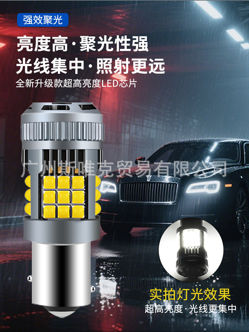 Car Turn Signal Bulb Led Decoding Anti-Stroboscopic T20 1156 3030 36Smd High Brightness Turn Signal