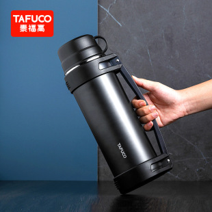 Japanese taifugao travel thermos car thermos 304 stainless steel vacuum ultra-long thermal kettle T1242
